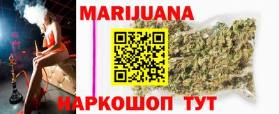 каннабис Янаул