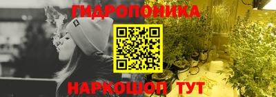 бутик Ярцево