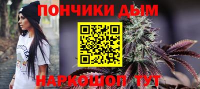 бутик Ярцево