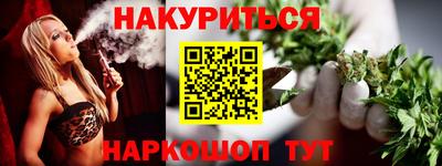 бутик Ярцево