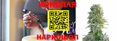 каннабис Янаул