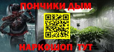дистиллят марихуана Ярославль