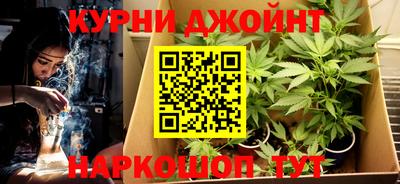 дистиллят марихуана Ярославль