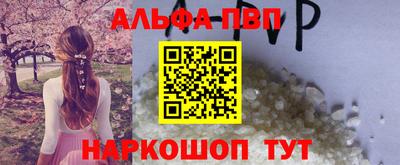 бутик Ярцево