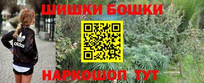 бутик Ярцево
