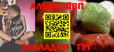 каннабис Янаул