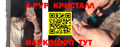 дистиллят марихуана Ярославль