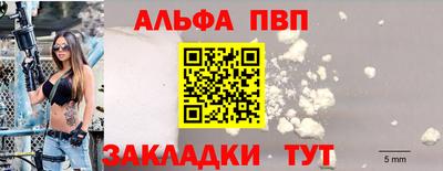 бутик Ярцево