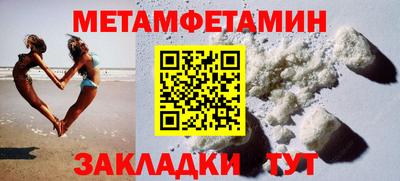 бутик Ярцево