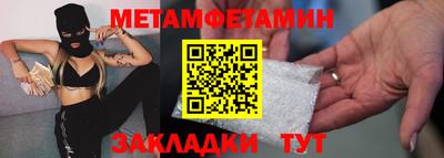 каннабис Янаул