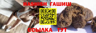 бутик Ярцево