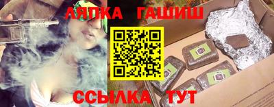 каннабис Янаул
