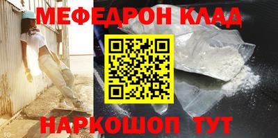 каннабис Янаул