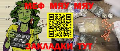 каннабис Янаул