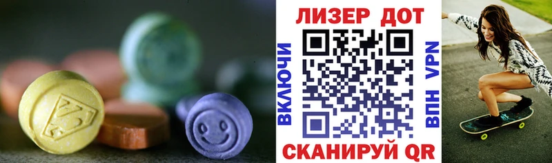 ЛСД экстази кислота  Снежинск 