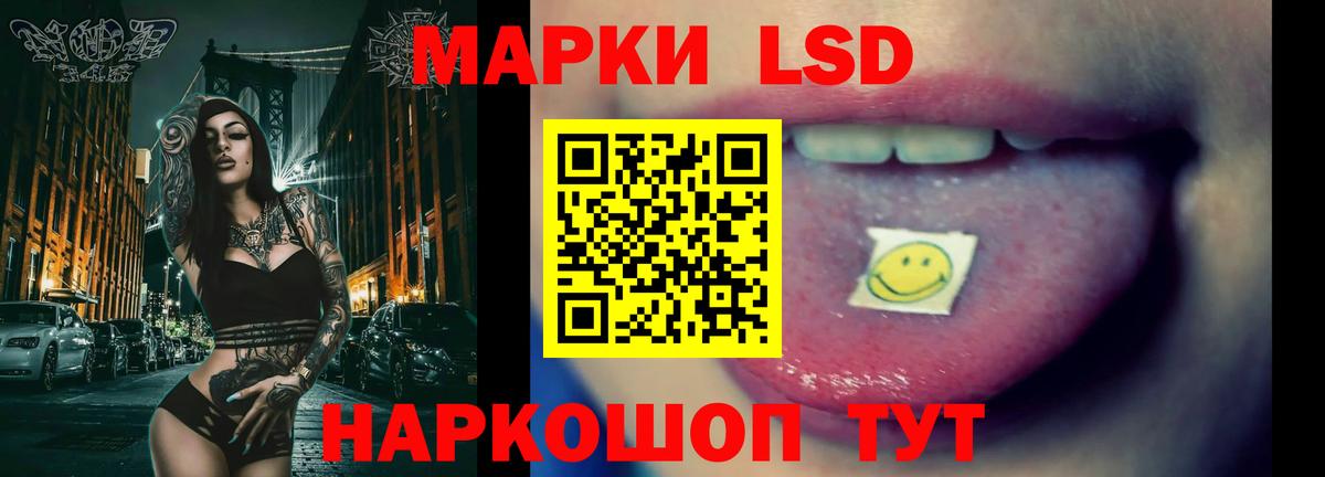Лсд 25 экстази ecstasy Снежинск