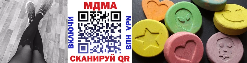MDMA кристаллы  Снежинск 