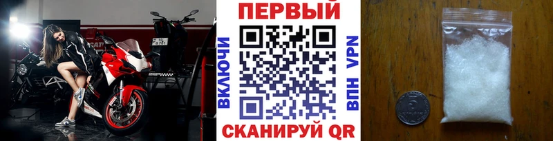 купить закладку Снежинск МЕТАМФЕТАМИН пудра