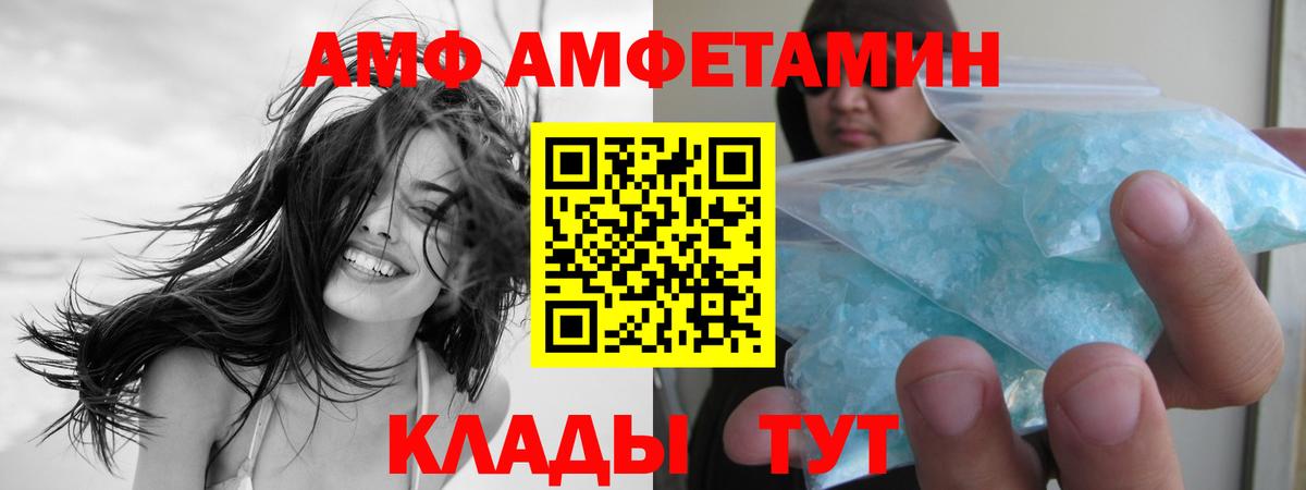 МЕТАМФЕТАМИН  Вход с VPN  Снежинск  Метамфетамин Декстрометамфетамин 99.9% 