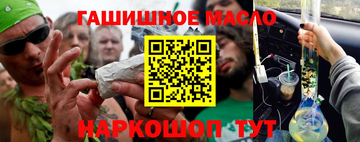 Дистиллят ТГК Wax  Вход с VPN  Снежинск 