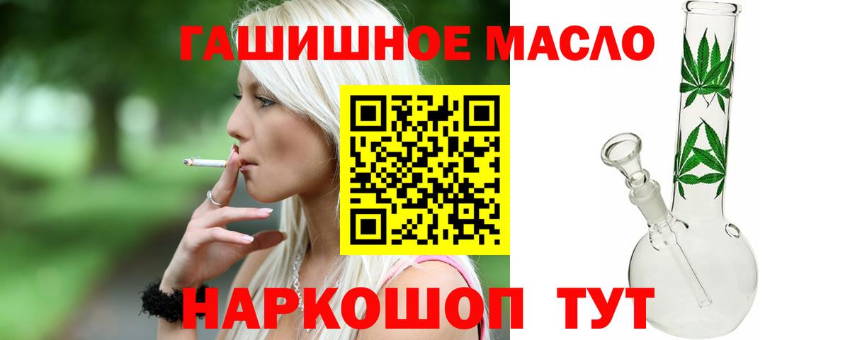 Дистиллят ТГК концентрат Снежинск