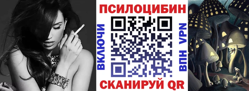 Галлюциногенные грибы Psilocybine cubensis  купить закладку  Снежинск 