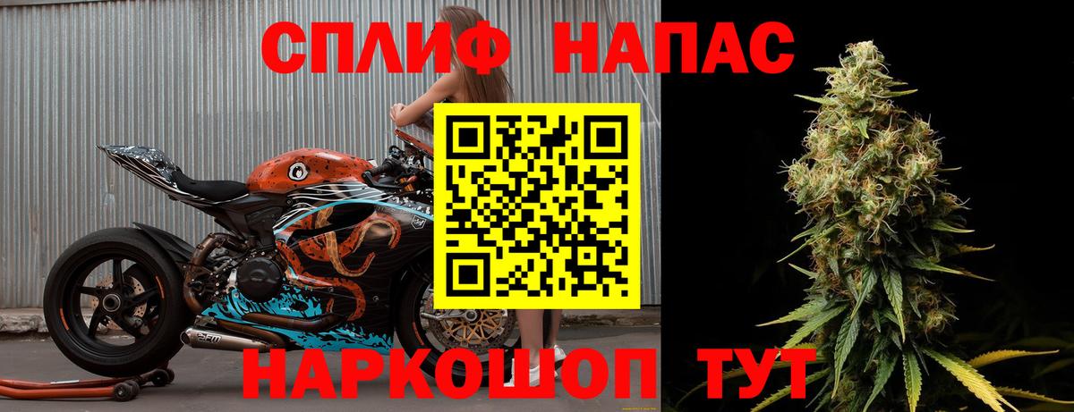 Марихуана AK-47  Марихуана MAZAR  Вход с VPN  Марихуана Ganja  Снежинск  Канабис тримм 