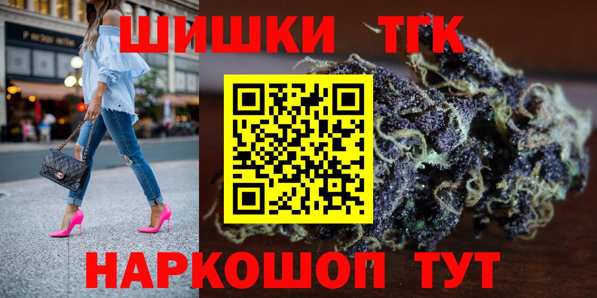 Каннабис марихуана Снежинск